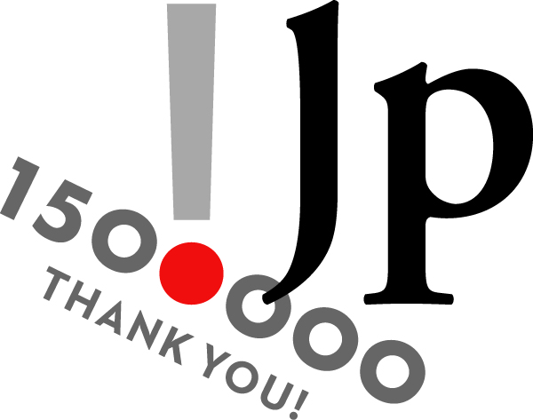 JPドメイン名 累計登録数150万件突破記念ロゴ